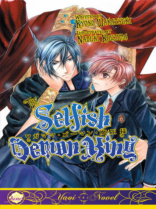 Cover image for The Selfish Demon King